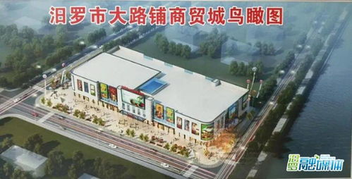 买菜可溯源 汨罗明年将落成两个大型现代化农贸市场