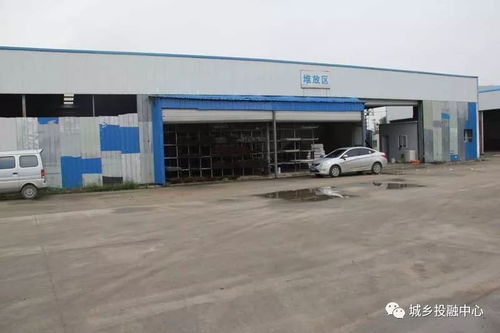 中铁锦绣集团 城乡投融中心 再生资源回收行业强势增长 龙头企业呼之欲出