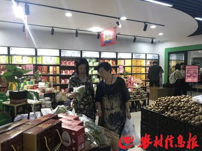杭州市民哪里去买衢州优质农副产品,市民中心今天开了这个馆