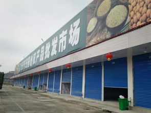 安顺市助推精准扶贫20助推18年农产品产销对接会即将开展