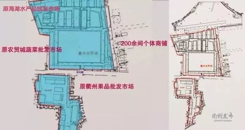 209天的担当与坚守 农市路两侧市场土地收储工作纪实