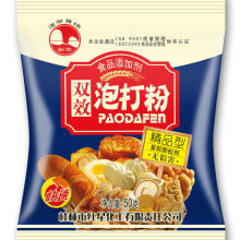  衢州世纪红食品添加剂商行 主营 冻米 膨化坯料 蛋糕添
