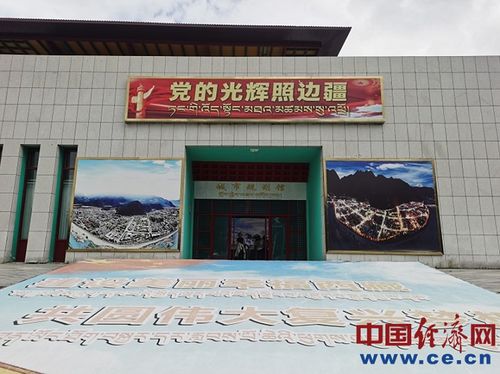 走进林芝市城市规划馆 规划引领绘就幸福林芝