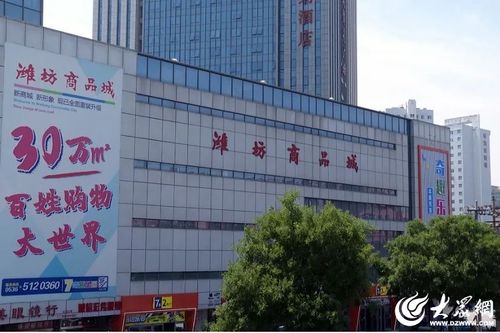 潍坊商品城惊艳转身