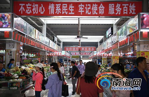 基地菜园子直接对接市民菜篮子 三亚首家平价农贸市场开业