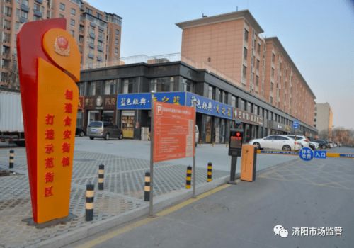 济阳城区再添一条食品安全示范街