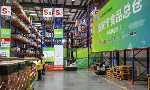 记者探访十四运会西安市食品总仓 全运会第四阶段门票开售