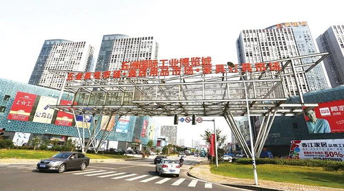 契合新形势,满足新需求 五洲国际荣膺中国商品市场综合百强企业