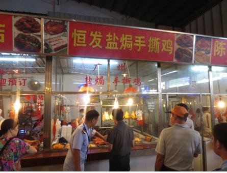 禅城区食品药品监督管理局祖庙分局开展农贸市场量化分级