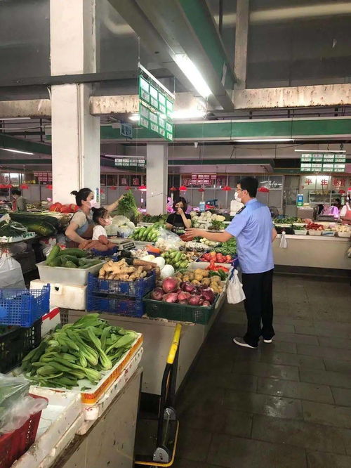 农贸市场严把关,守好您的 菜篮子