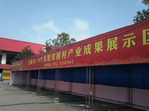 安顺农特产品哪里买 明天,安顺农贸城正式开展 政府搭台,千余商家供应