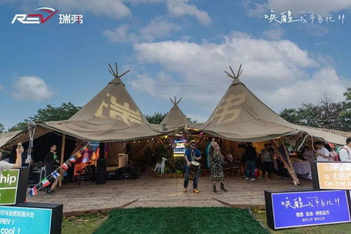 唤醒城市乌托邦 瑞弗2021新品发布会 多款重磅产品上市