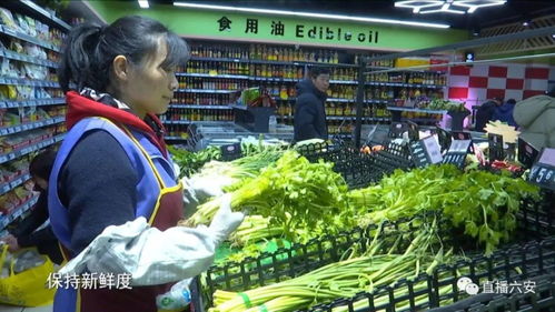 便宜菜 放心菜 2020年六安城区农副产品平价商店有40家