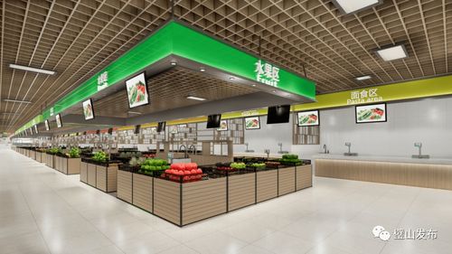 速来围观 璧山首家智慧农贸市场招商预约登记开始了