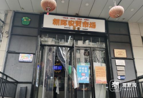 有人吃上了新年第一小龙虾 记者走访 农贸市场未见身影,餐馆可尝鲜