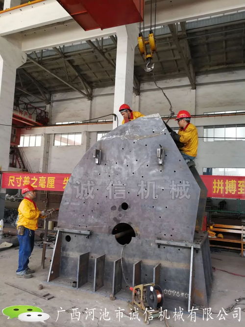 工厂组织结构图的7个常犯错误 中国重型重锤破碎机智造专家 刘氏诚信机械 更懂矿山,更懂你