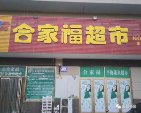 产品追溯码真能溯源吗